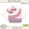 Baby Square Box